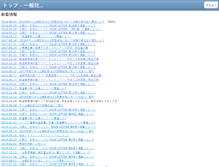 Tablet Screenshot of n-smeca.jp